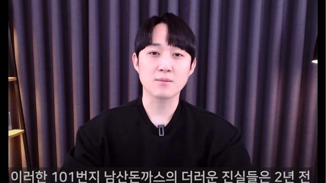 채널 빅페이스 - 남산돈가스 영상으로 바이럴 마케팅 성공 사례를 보여준 대표적인 입소문 콘텐츠 크리에이터
