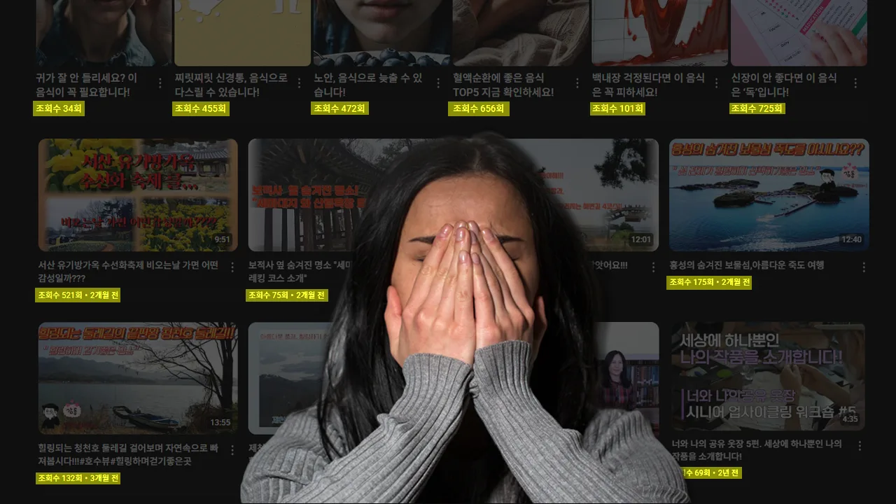 소상공인 영상 마케팅의 현실과 해결책 - 조회수 고민에 빠진 사장님의 모습과 함께 다양한 성공 영상 사례들(조회수 34회부터 7253회까지)을 보여주며, 뇌과학 기반 마케팅 전략의 필요성을 시각화한 종합 이미지